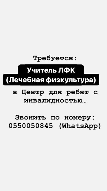 Другие специальности: Начальная Заработная Плата с последующим повышением. Требуется