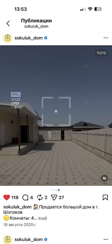 Долгосрочная аренда домов: 100 м², 5 комнат — 9