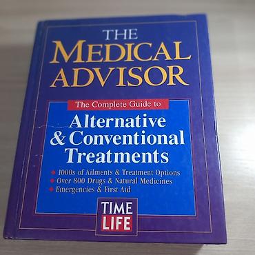 кники: The Medical Advisor: The Complete Guide to Alternative & — 2