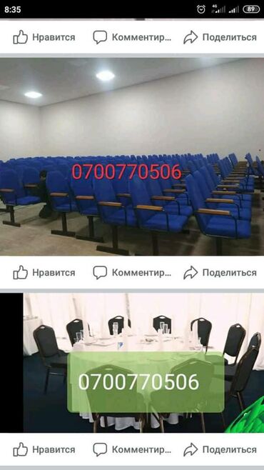 Кухонные столы и стулья: Кухонный стол и стул — 8