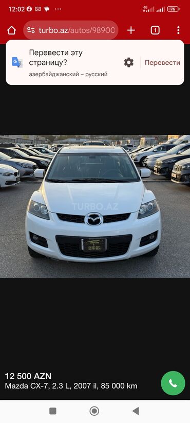 Mazda: Mazda CX-7: 2.3 l | 2007 il Krossover — 3