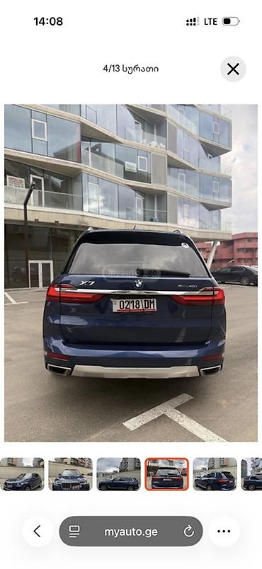 outback wilderness: BMW X7: 2020 г., 3 л, Автомат, Бензин, Внедорожник — 3