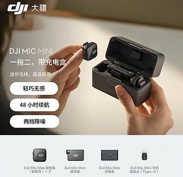 dji петлички: Микрофон DJI MINI.Новый — 7