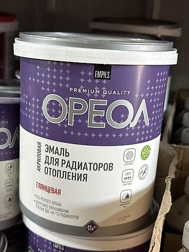 Эмаль: Эмаль акриловая для радиаторов отопления OREOL (EMPILS), глянцевая. - — 1