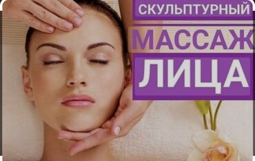 массаж жал: Массаж курстары | Классика, Вектордук, Стоун | Сертификат берилет