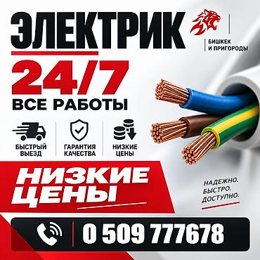 Больше 6 лет опыта