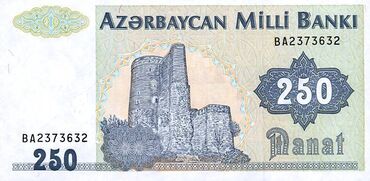 Искусство и коллекционирование: Azərbaycan Milli Əsginası 250 manat