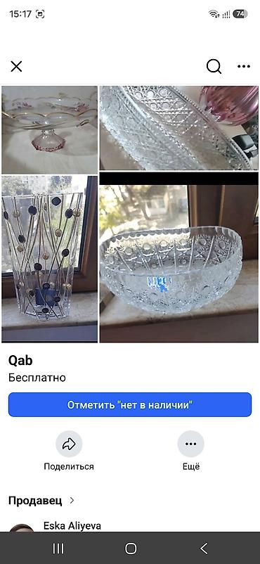 geometri: Xalça Dekorativ, Kredit yoxdur — 4