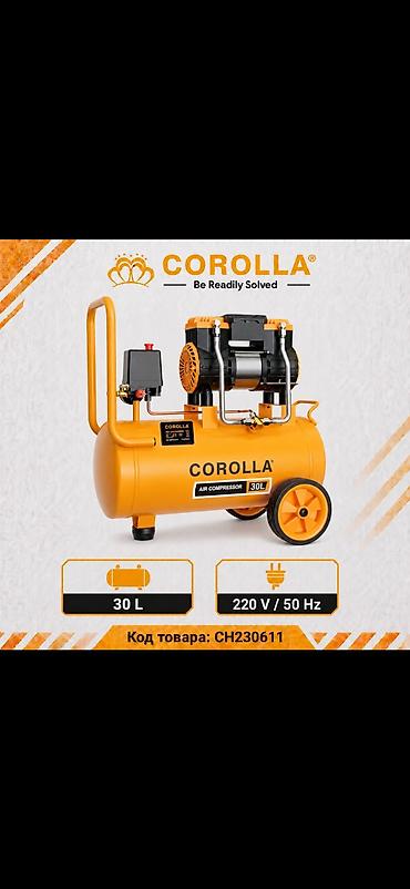 Компрессор воздушный COROLLA 30L - Ресивер: 30 л - Питание: 220 В / lalafo.kg да Компрессор воздушный COROLLA 30L - Ресивер: 30 л - Питание: 220 В /