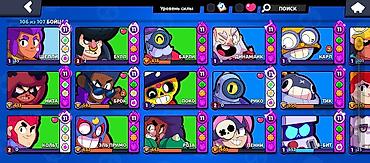 john wick: Игровой аккаунт Brawl Stars - Путь к славе: 69 569 - Уровень профиля — 5