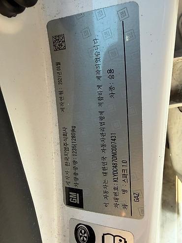 Chevrolet: Chevrolet Spark: 2019 г., Автомат, Хэтчбэк — 11