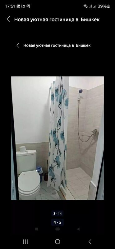 аренда домов дордой: 25 м², 1 комната, Парковка, Забор, огорожен