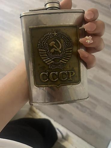 gerb şəkilləri: Məhsul: Metal cib kolbası (flask) – “CCCP” emblemi ilə - Material — 2
