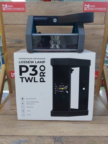 лазерная мини сварка купить: Lossew Lamp P3 TWL PRO. Лампа Лосева, беспроводная лампа маляра