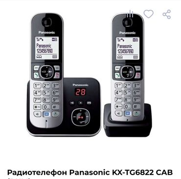 Другие мобильные телефоны: Продаю Panasonic KX-TG6822CA (две трубки) цифровой телефон с