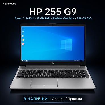 смарт чясы: Состояние абсолютно нового устройства! Свежий HP 255 G9 на Ryzen 3 — 1