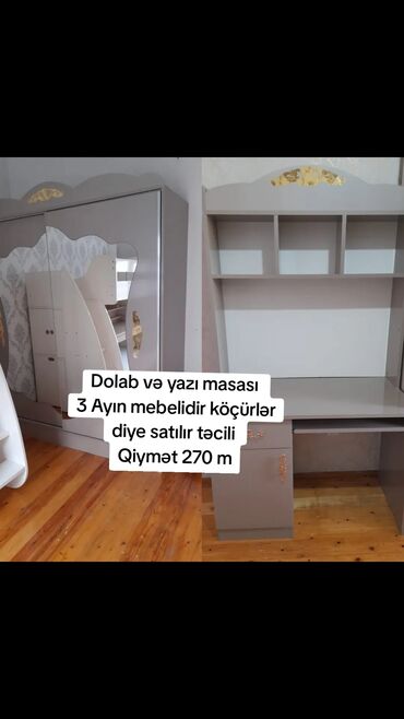 шифоньер: Yeni, 2 qapılı Düz dolab, Qarderob, paltar dolabı