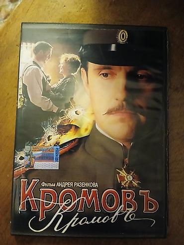 cd disk: Məhsul: Rus dilində DVD filmlər toplusu (4 disk) Tərkib: 1) Baarìa — 2