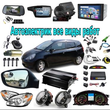 СТО, ремонт транспорта: Изготовление чип ключей восстановления подбор ключей вскрытие авто — 12