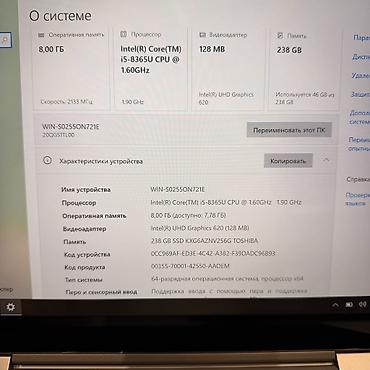 Ноутбуки Lenovo: Ультрабук, Б/у, Intel Core i5, В рассрочку — 8