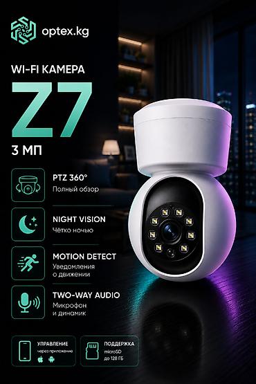 thinkware z5000 plus: Wi-Fi камера видеонаблюдения поворотная (PTZ) Компактная и — 1