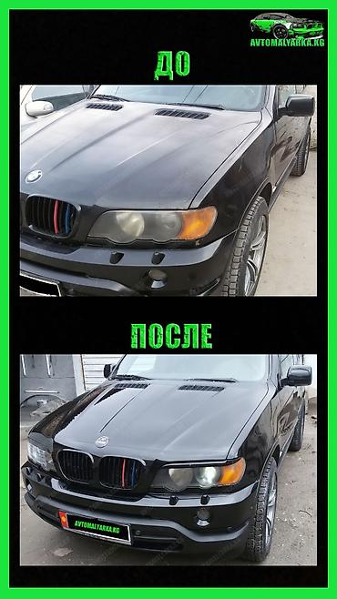 СТО, ремонт транспорта: Покраска БАМПЕРА в Бишкеке. Ремонт БАМПЕРА в Бишкеке (Бишкек — 4