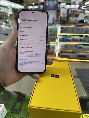 планшет для ребенка 7'' 8 лет: Poco X8 Pro, Б/у, 512 ГБ, цвет - Черный, 2 SIM — 5