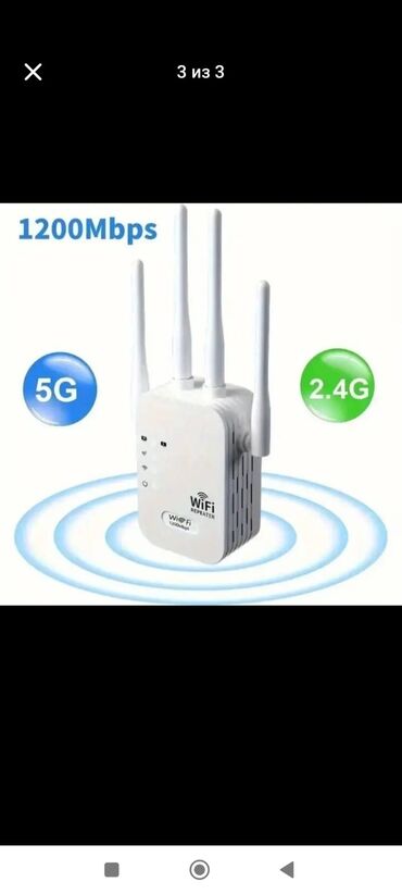 Modemlər və şəbəkə avadanlıqları: 0773275723 Teze qutuda wifi mesafe artiran 2.4ghz hemde 5ghz ilede