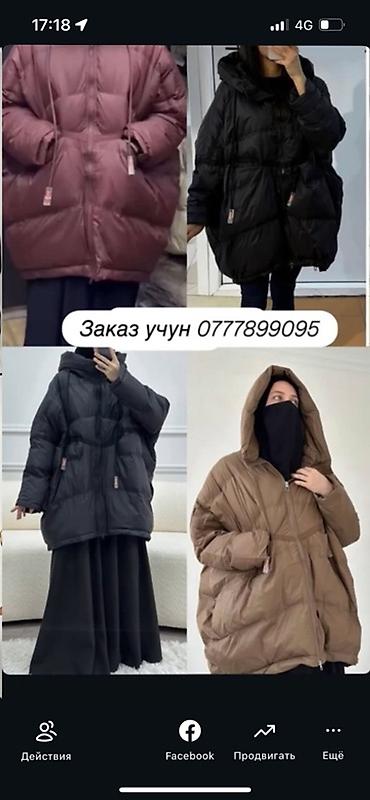 толстовка женские: Женская утепленная куртка-пуховик оверсайз с капюшоном - Свободный — 2