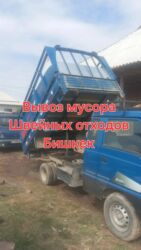 сыр камамбер цена бишкек: Портер, По городу, По стране, с грузчиком