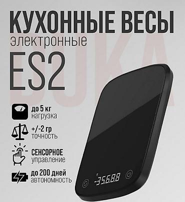 продуктовые весы: Электронные кухонные весы "Atuman" ES2 ATuMan Duka ES2 — 1