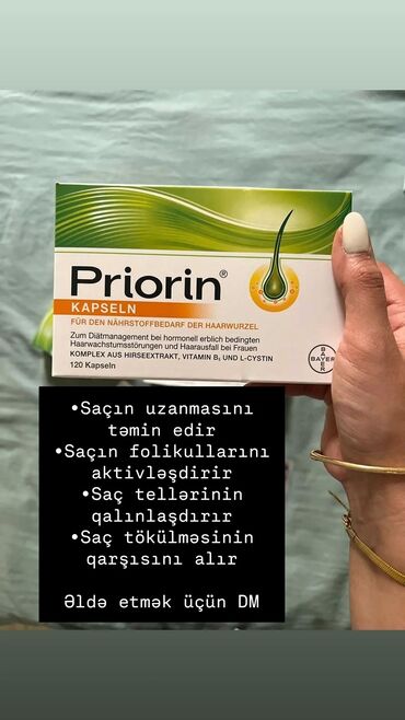 Ингаляторы, небулайзеры: Другие медицинские товары