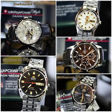 Спортивные часы: Листай Огромный выбор Часов Мировых Брендов! Только Оригинальные — 3