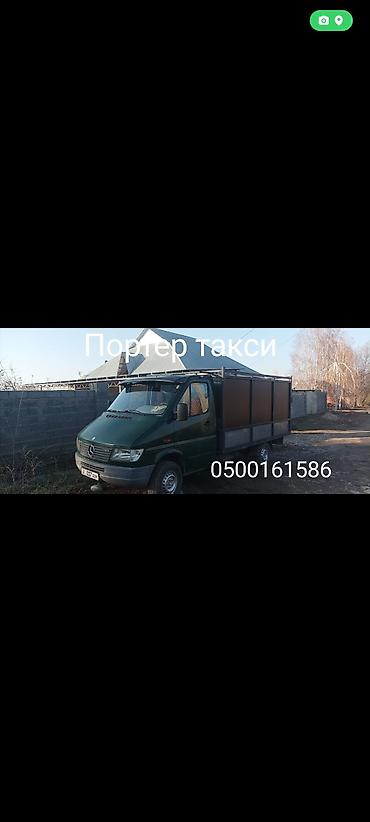sprinter 4 4: СПРИНТЕР ТАКСИ, СПРИНТЕР ТАКСИ, ПОРТЕР ТАКСИ, ПОРТЕР ТАКСИ, ПОРТЕР — 1