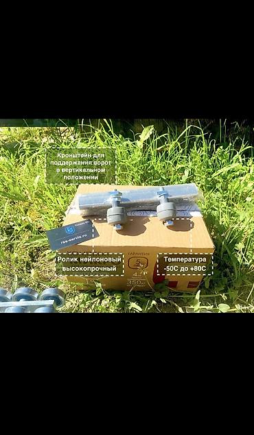 Сварка: Сварка | Ворота Доставка, Гарантия, Монтаж — 19