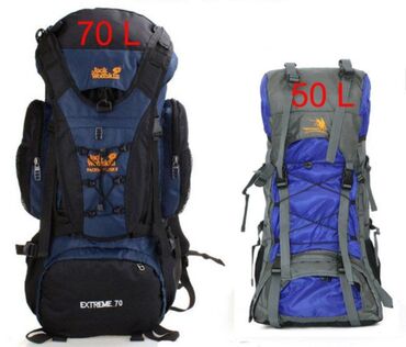 спортивная сумка бу: Туристические рюкзаки WolfSkin PackMonster II • Бесплатная доставка по