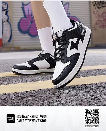 Кроссовки и спортивная обувь: Стильные и удобные сникерсы XTEP – идеальный выбор для активного — 5