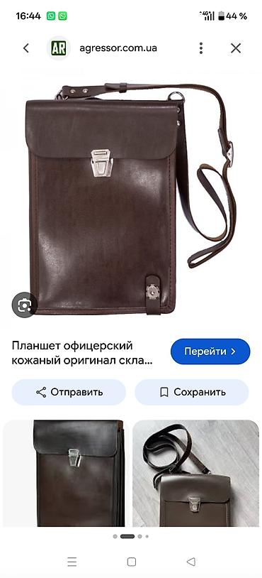сумки uniqlo: Планшет офицерский кожаный, коричневый. Классическая вертикальная — 2