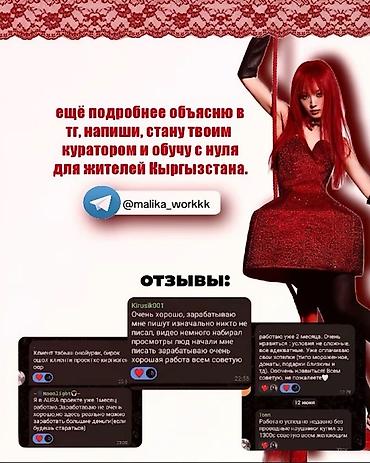 project gr: Хотите зарабатывать на фрилансе? Тогда пишите «+» — 3