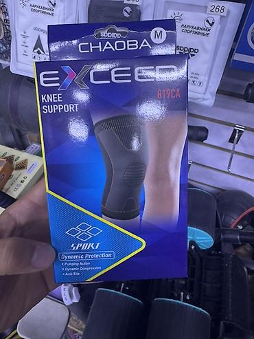 колена: Ортопедические спортивные фиксаторы CHAOBA EXCEED - Назначение — 9