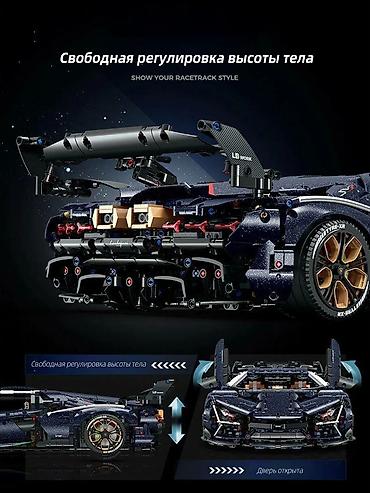 my protein бишкек: Лего Конструктор Lamborghini Aventador, 4260 деталей Отличный — 4