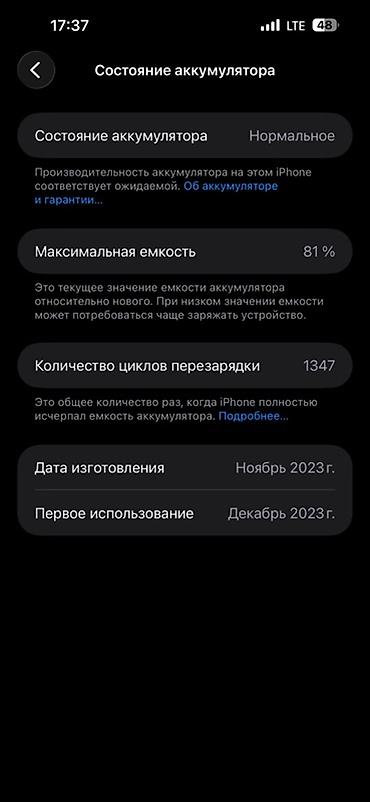 iphone d: Срочно продаю !

Царапины на дисплее! — 7