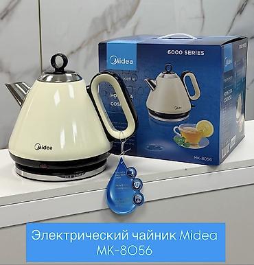 Электрический чайник, Новый, Платная доставка, Самовывоз