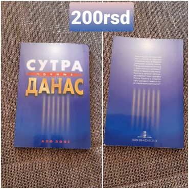 kuvar za bebe knjiga: Knjiga Sutra pocinje danas Alf Lone Isporuku vrsim za iznos preko