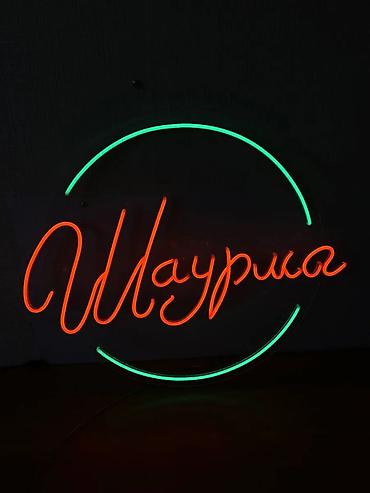 Изготовление рекламных конструкций: LIGHT INSIDE — Ваш эксперт в наружной рекламе! Предлагаем полный — 1