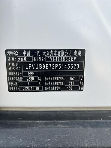 range rober: Volkswagen ID.6: 2023 г., Электромобиль, Кроссовер — 8