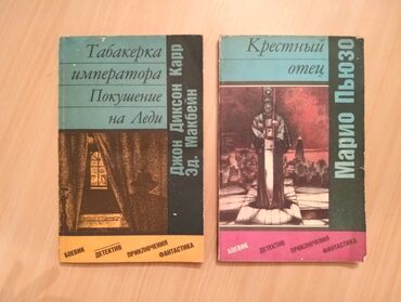 Bədii ədəbiyyat: Retro bədii ədəbiyyat kitabları. Qiymətlər 5 manatdan başlayır. Vatsap — 6