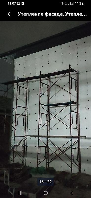 dur plaster: Утепление фасада | Моноблоки, Молдинг, Туникафон | Пенополистирол Больше 6 лет опыта — 8