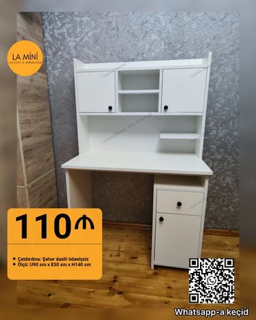 куплю обеденный стол: Компьютерный стол