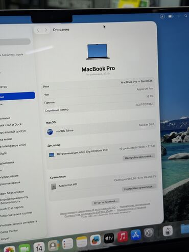 Ноутбуки: Ноутбук, Apple, 16 ГБ ОЗУ, Apple M1 Pro, 16 ", Б/у, Для работы, учебы, память SSD — 3